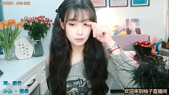 Zoe-111 online show from February 2025 01:10:02 PM