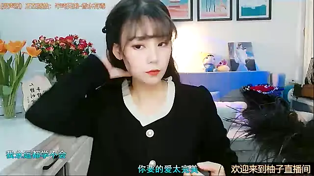 Zoe-111 online show from February 2025 04:04:01 AM