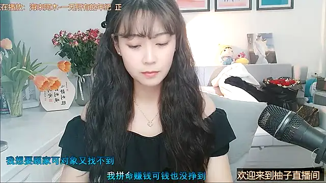 Zoe-111 online show from February 2025 04:22:01 PM