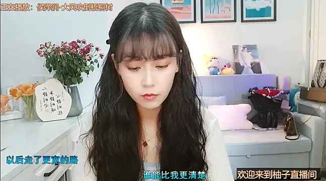 Zoe-111 online show from February 2025 01:08:02 PM