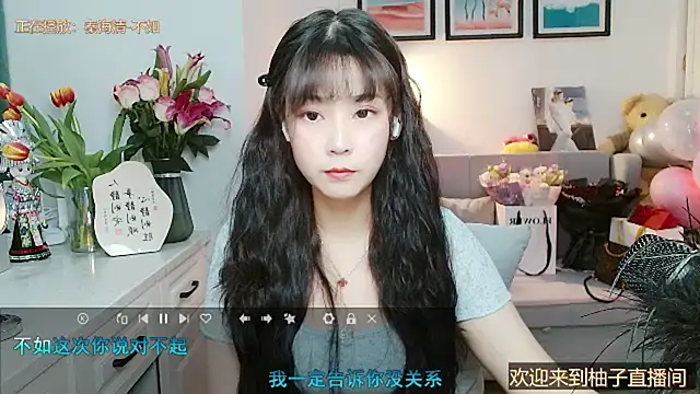 Zoe-111 online show from February 2025 12:59:01 PM