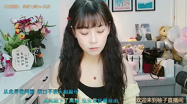 Zoe-111 online show from February 2025 01:08:02 PM