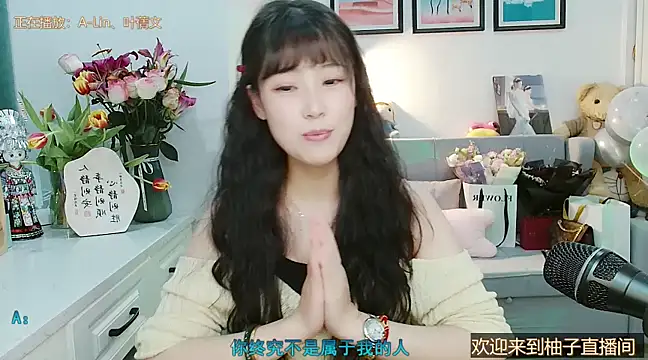 Zoe-111 online show from February 2025 04:14:01 PM