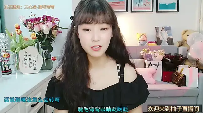 Zoe-111 online show from February 2025 07:15:02 AM
