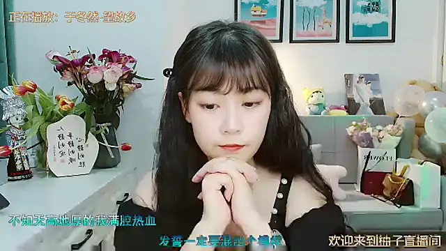 Zoe-111 online show from February 2025 01:14:01 PM
