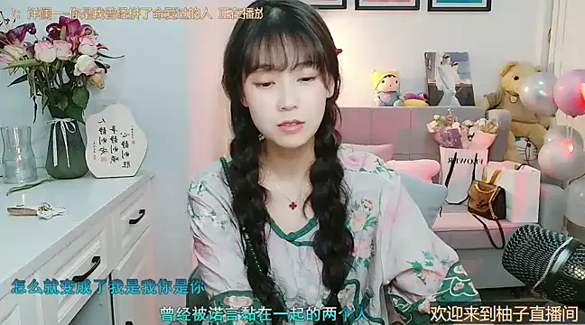 Zoe-111 online show from March 2025 04:22:02 PM