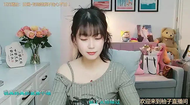 Zoe-111 online show from March 2025 04:09:02 PM