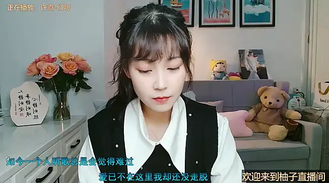 Zoe-111 online show from March 2025 01:17:02 PM