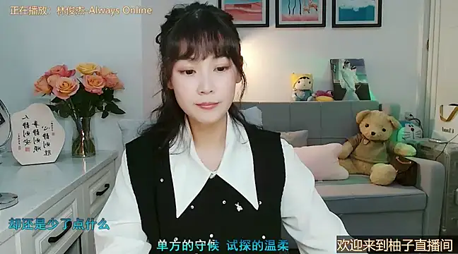 Zoe-111 online show from March 2025 04:24:01 PM