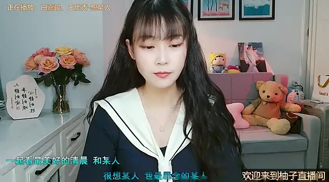 Zoe-111 online show from March 2025 01:14:02 PM