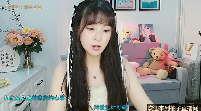 Zoe-111 online show from March 2025 04:06:02 PM