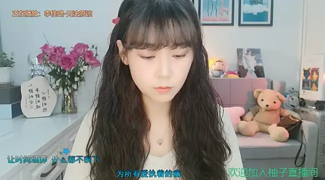 Zoe-111 online show from March 2025 04:14:01 AM