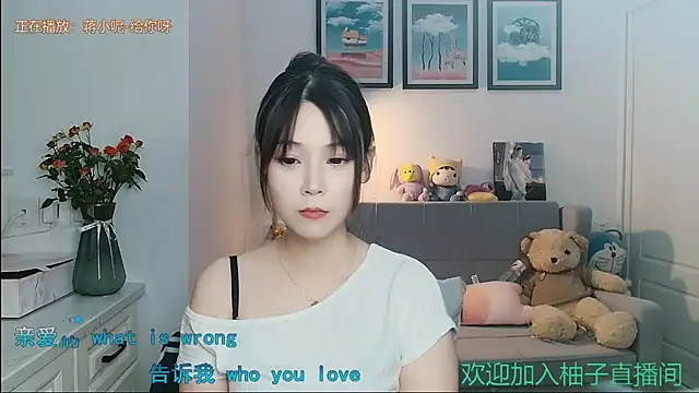 Zoe-111 online show from September 2025 04:12:02 AM