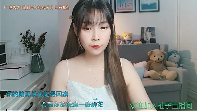 Zoe-111 online show from September 2025 11:33:02 AM