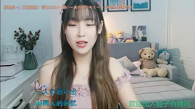 Zoe-111 online show from September 2025 11:12:02 AM