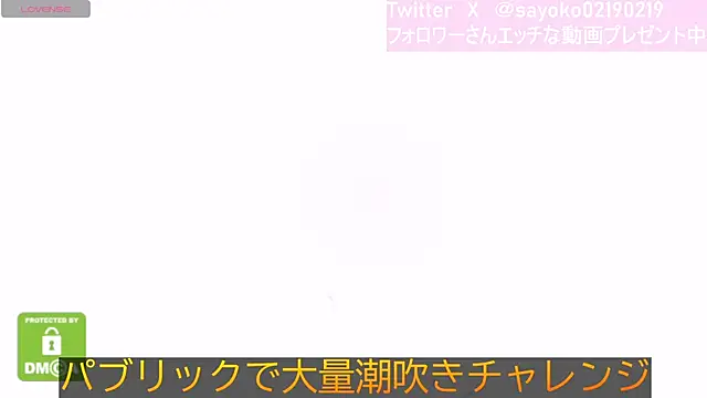 Snapshot of __mimi__LOVE__ chatting on December 2024 12:07:02 PM mimi LOVE online show from December 2024 12:07:02 PM