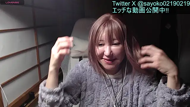 Snapshot of __mimi__LOVE__ chatting on December 2024 02:01:01 PM mimi LOVE online show from December 2024 02:01:01 PM