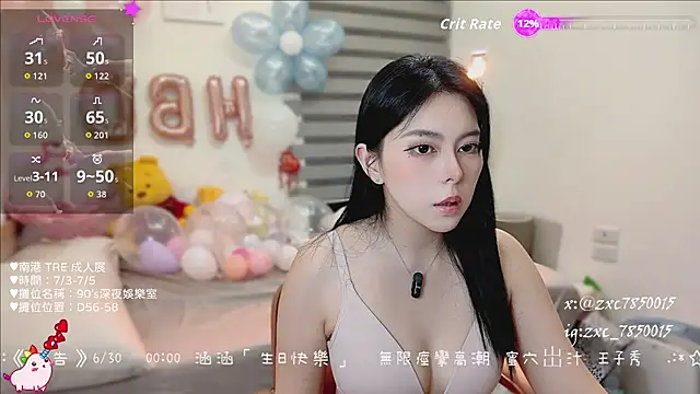 DandanBurgerking online show from June 2026 03:29:01 PM