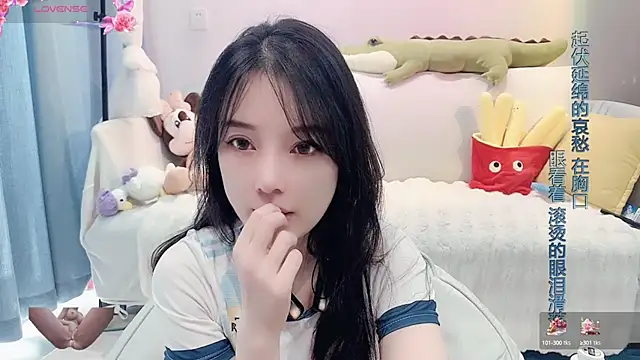 AKiKi711 online show from January 2025 03:23:02 AM