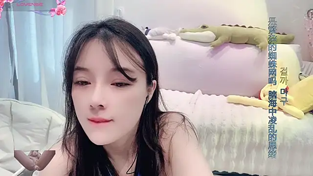 AKiKi711 online show from January 2025 05:51:02 AM