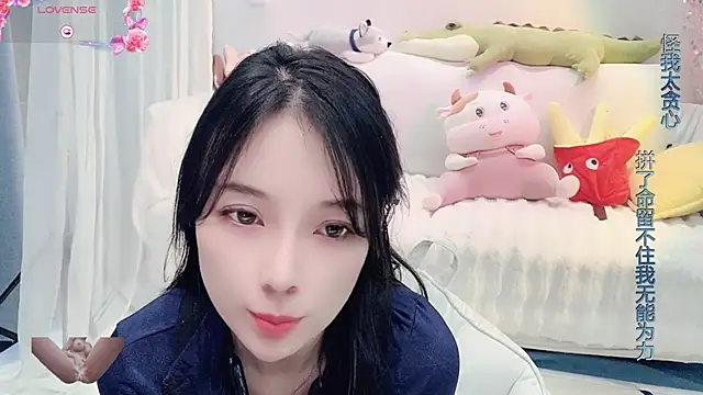 AKiKi711 online show from January 2025 09:16:02 AM