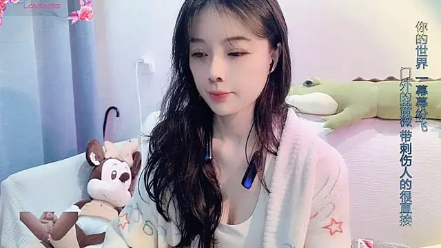 AKiKi711 online show from January 2025 02:55:01 AM