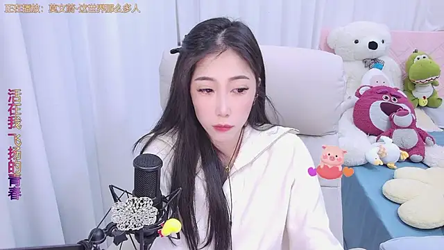 qianduoduo88 online show from December 2024 12:07:02 PM