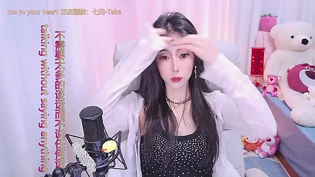 qianduoduo88 online show from March 2025 12:12:01 PM