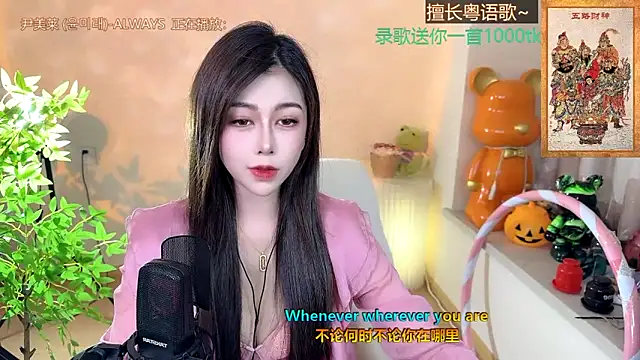 Snapshot of Super_lucky_star chatting on January 2025 11:13:02 AM Super lucky star online show from January 2025 11:13:02 AM