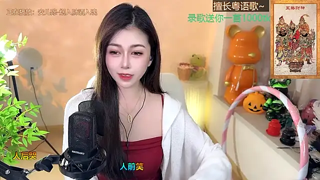 Snapshot of Super_lucky_star chatting on January 2025 02:17:02 PM Super lucky star online show from January 2025 02:17:02 PM