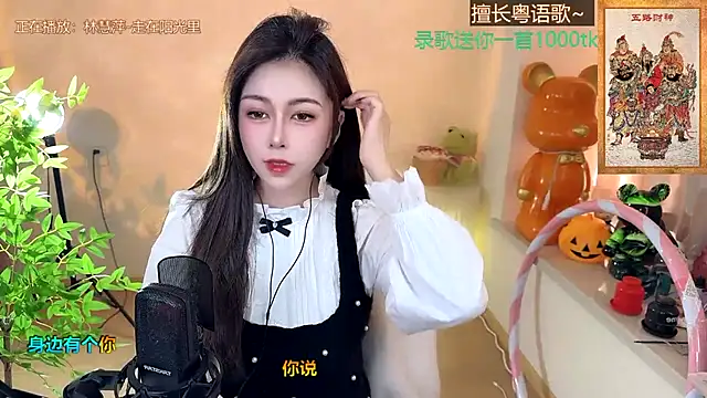 Snapshot of Super_lucky_star chatting on January 2025 08:13:01 AM Super lucky star online show from January 2025 08:13:01 AM