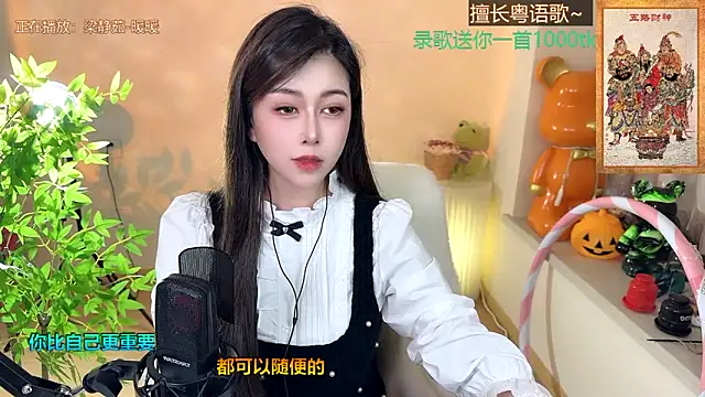 Snapshot of Super_lucky_star chatting on January 2025 02:19:01 PM Super lucky star online show from January 2025 02:19:01 PM