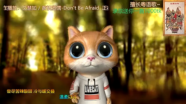 Snapshot of Super_lucky_star chatting on February 2025 11:06:02 AM Super lucky star online show from February 2025 11:06:02 AM