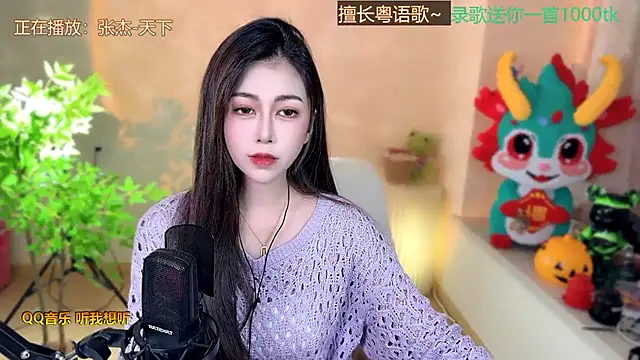 Snapshot of Super_lucky_star chatting on February 2025 08:18:01 AM Super lucky star online show from February 2025 08:18:01 AM