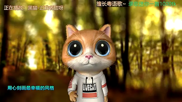 Snapshot of Super_lucky_star chatting on February 2025 11:24:02 AM Super lucky star online show from February 2025 11:24:02 AM