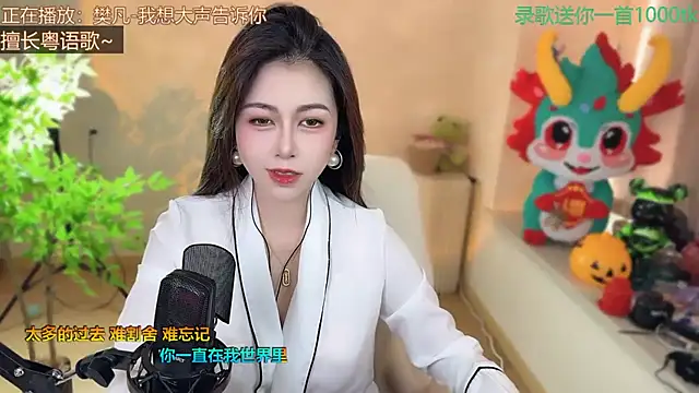 Snapshot of Super_lucky_star chatting on March 2025 08:27:01 AM Super lucky star online show from March 2025 08:27:01 AM