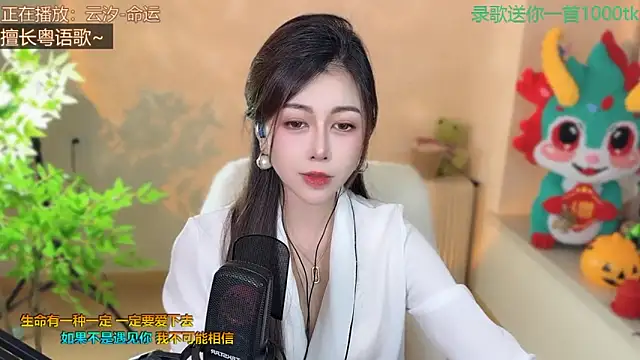 Snapshot of Super_lucky_star chatting on March 2025 11:29:01 AM Super lucky star online show from March 2025 11:29:01 AM