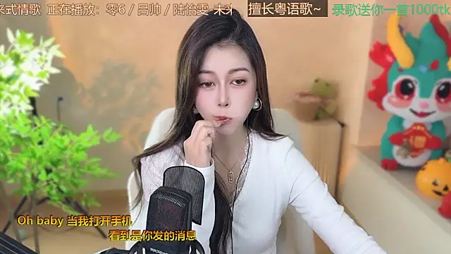 Snapshot of Super_lucky_star chatting on March 2025 02:29:02 PM Super lucky star online show from March 2025 02:29:02 PM