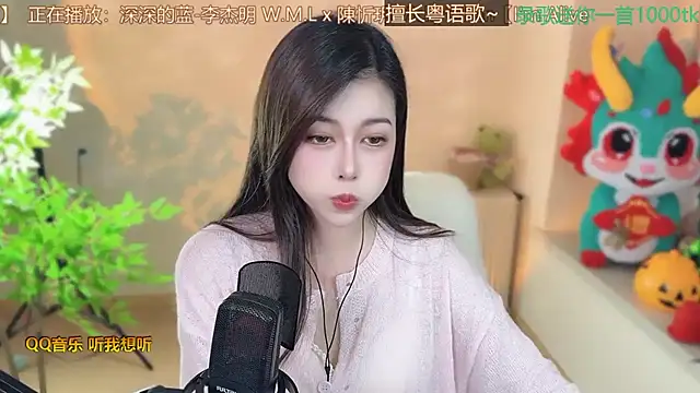 Snapshot of Super_lucky_star chatting on March 2025 02:23:02 PM Super lucky star online show from March 2025 02:23:02 PM