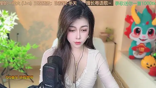 Snapshot of Super_lucky_star chatting on March 2025 02:52:02 PM Super lucky star online show from March 2025 02:52:02 PM