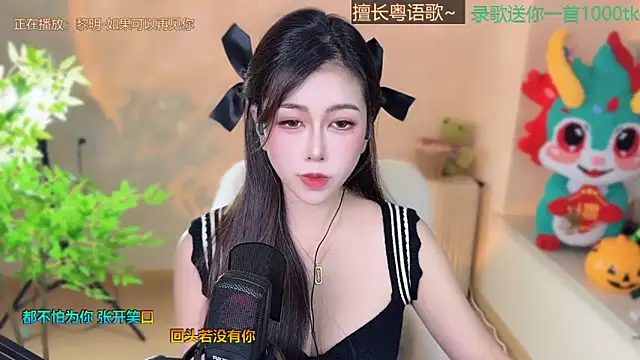 Snapshot of Super_lucky_star chatting on March 2025 11:28:02 AM Super lucky star online show from March 2025 11:28:02 AM