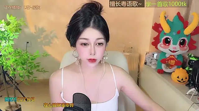 Snapshot of Super_lucky_star chatting on September 2025 11:12:02 AM Super lucky star online show from September 2025 11:12:02 AM