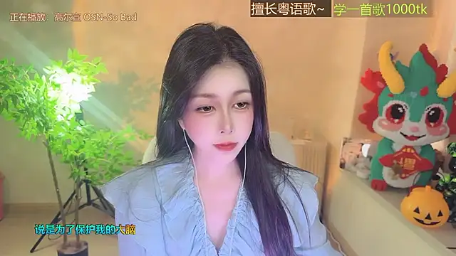 Snapshot of Super_lucky_star chatting on November 2025 01:39:02 AM Super lucky star online show from November 2025 01:39:02 AM