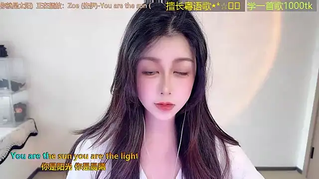 Snapshot of Super_lucky_star chatting on February 2026 08:02:02 AM Super lucky star online show from February 2026 08:02:02 AM