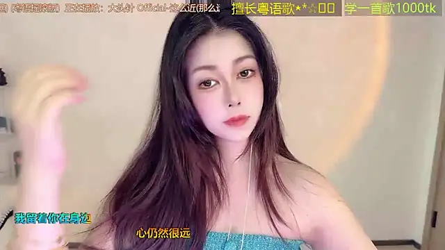 Snapshot of Super_lucky_star chatting on February 2026 09:31:02 AM Super lucky star online show from February 2026 09:31:02 AM