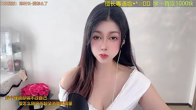 Super lucky star online show from April 2026 02:34:01 AM