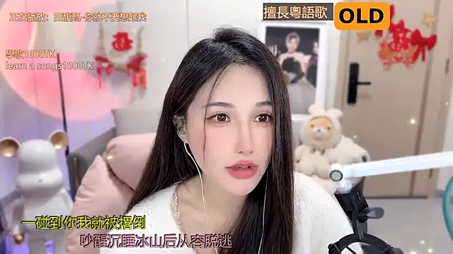 babykitty- online show from February 2025 12:06:02 PM