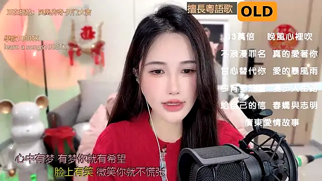 babykitty- online show from February 2025 06:09:02 AM