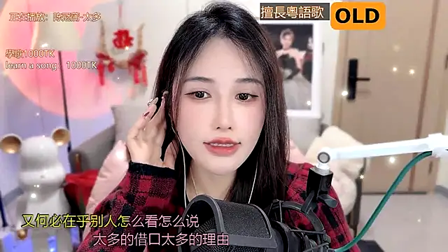 babykitty- online show from February 2025 09:17:02 AM