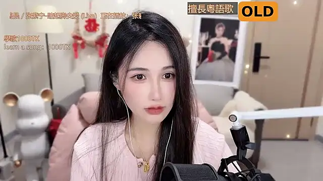 babykitty- online show from February 2025 12:13:01 PM